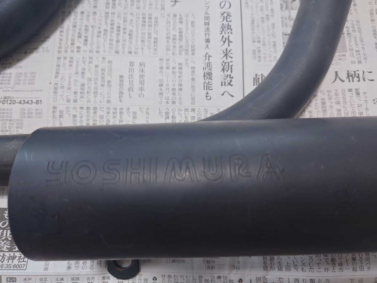 GS400 ヨシムラ管 当時物 gs400 GS400 ヨシムラ管 ヨシムラ マフラー 当時物 【公式通販】