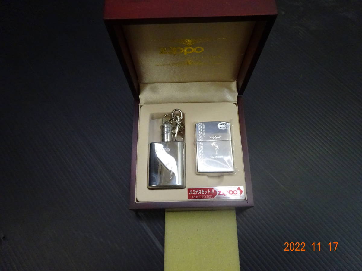 D165[06](ジッポー) ①中古未使用品 zippo(ジッポ―) ルミナスセット