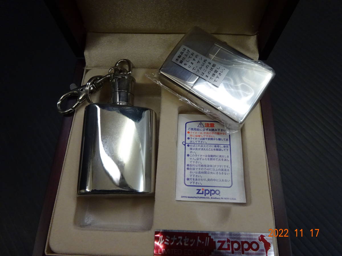 D165[06](ジッポー) ①中古未使用品 zippo(ジッポ―) ルミナスセット