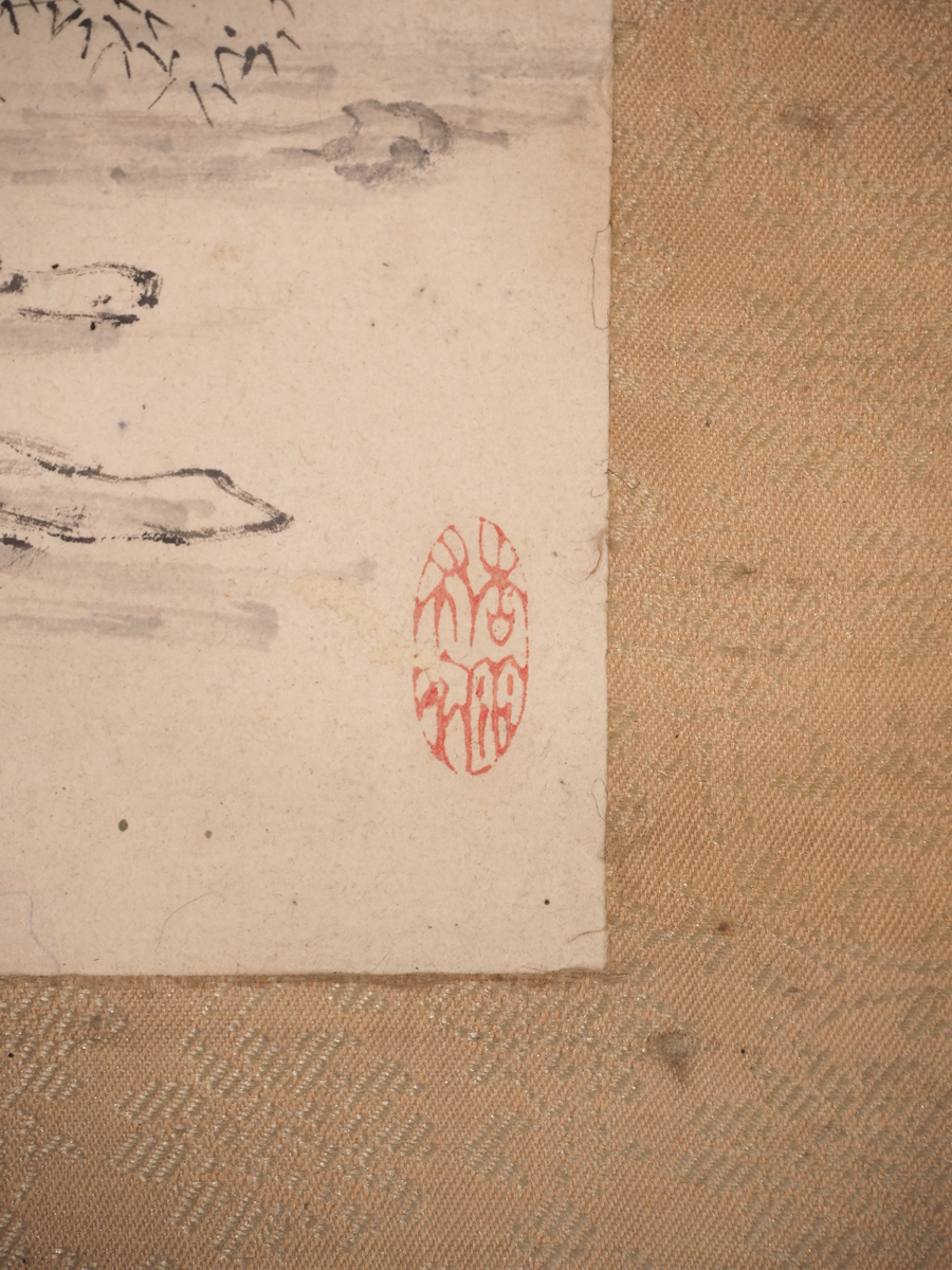 模写】【帆足杏雨】13376 掛軸 日本画 画賛 水墨山水画 箱付 紙本 大分