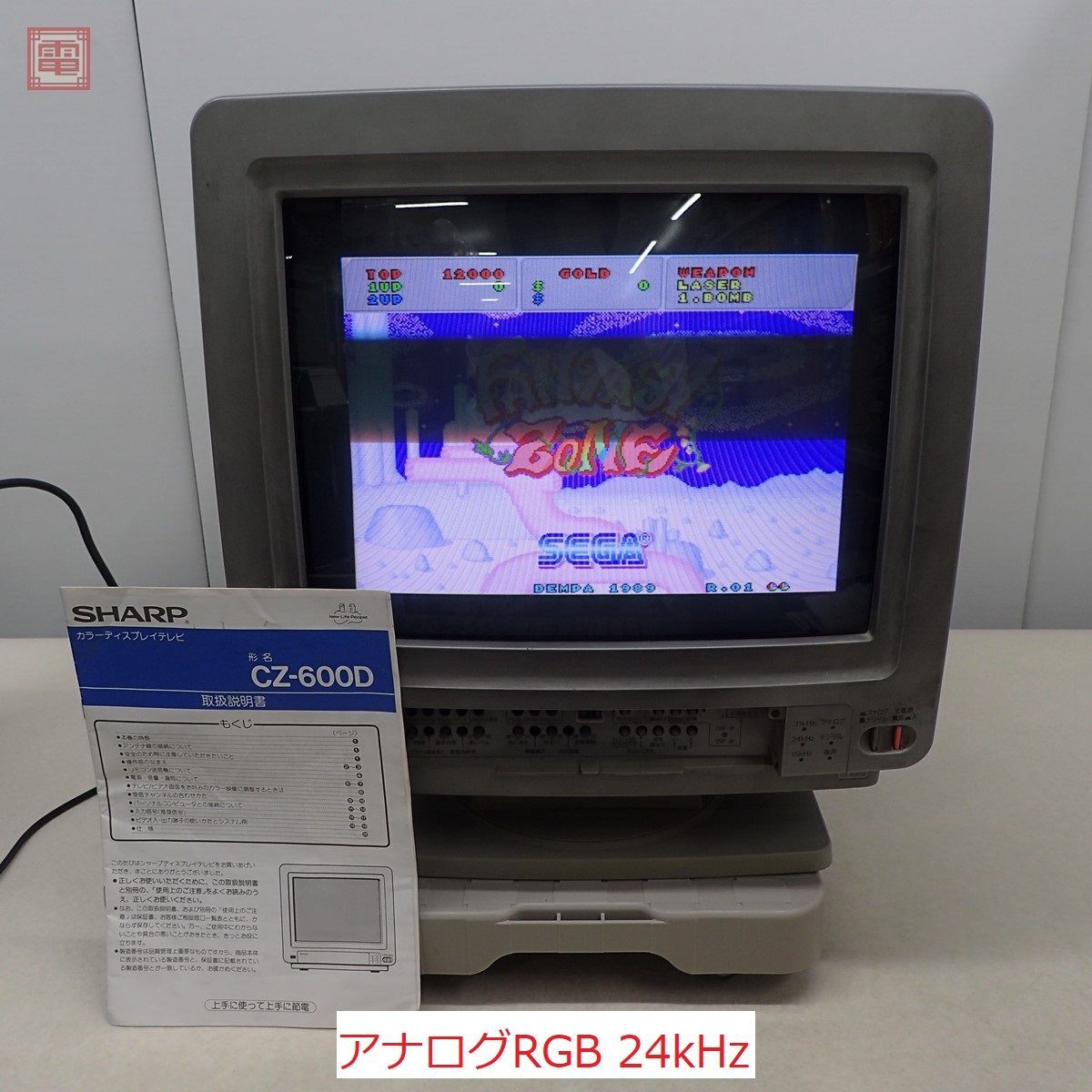 CZ-600DE X68000用モニター CZ-600DE X68000用モニター