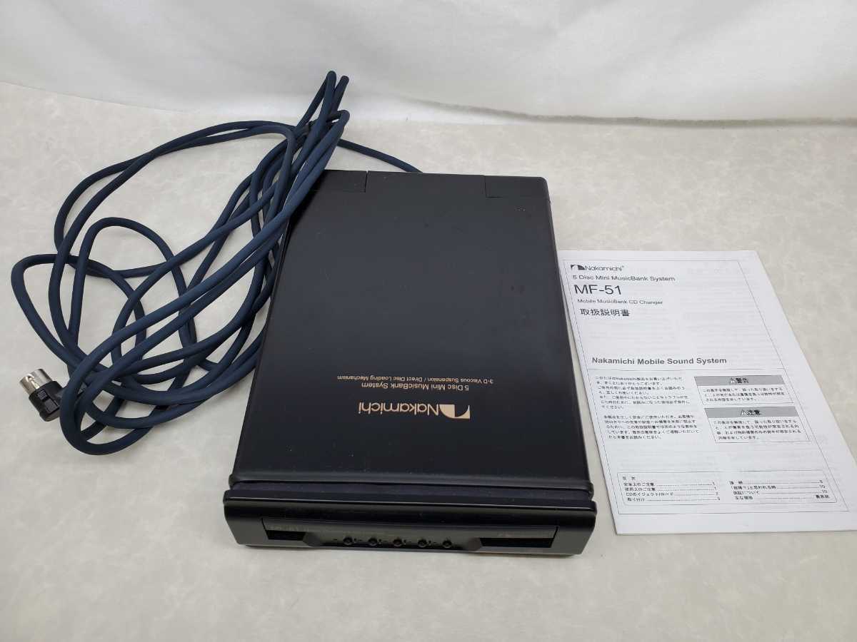 ☆良品☆ DVD-10S ミステリアス ナカミチ DVDチェンジャーDVD/CDプレーヤー 