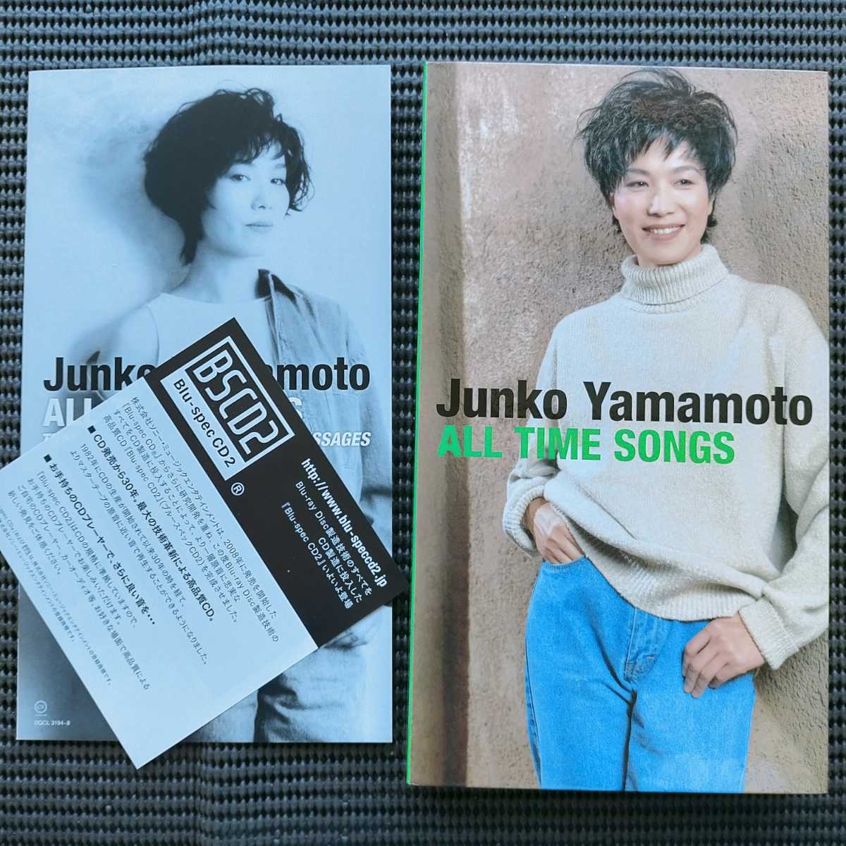山本 潤子 ハイファイセット JUNKO YAMAMOTO ALL TIME SONGS 5CD に