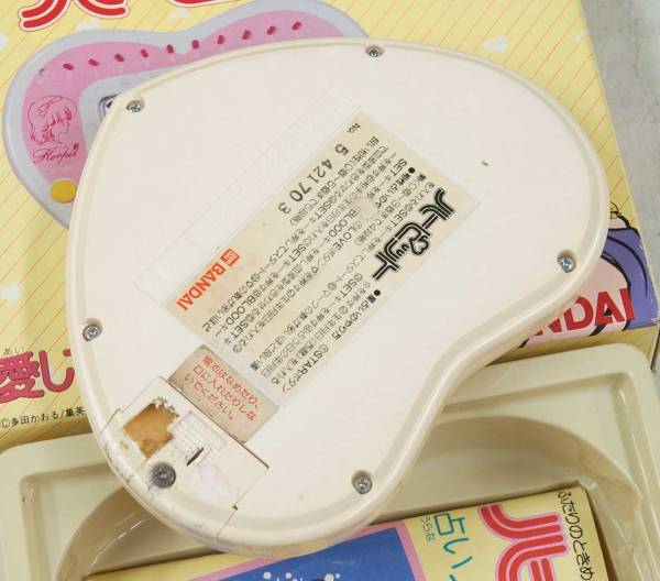 人気カラーの ふたりのときめき占い ハーピット 愛してナイト Www Tp Packaging Com