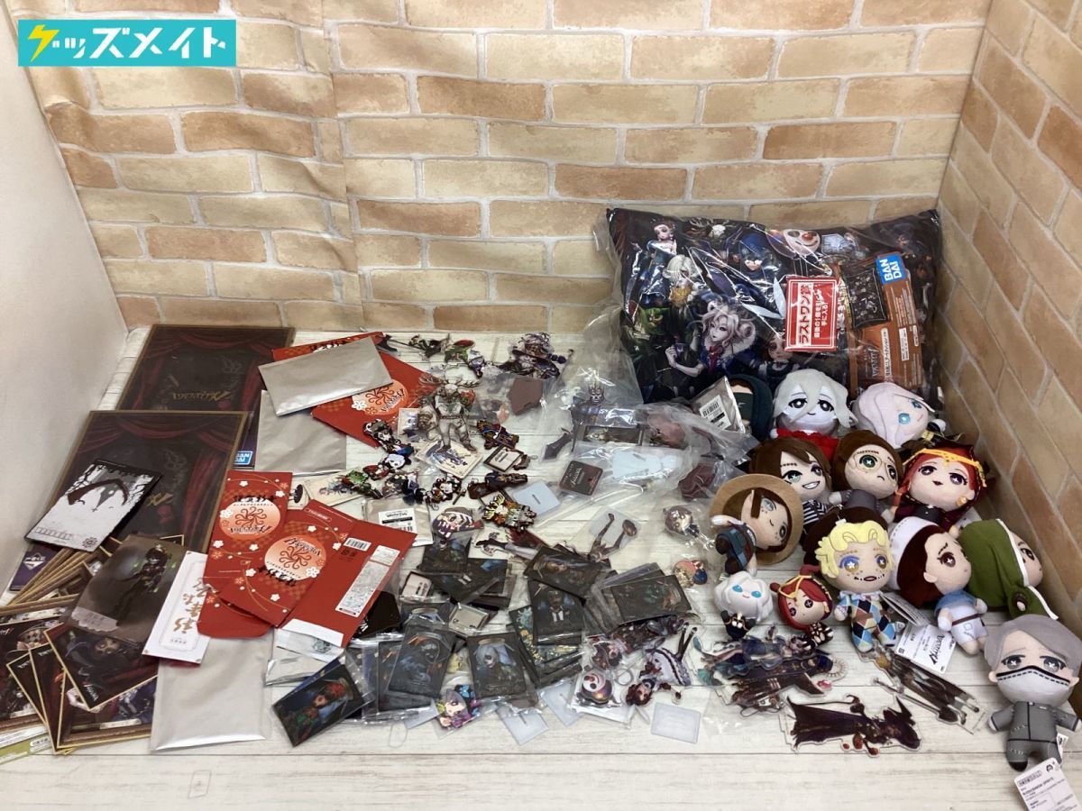 第五人格 Identity まとめ売り グッズ V ⁄ IdentityV : 05現状 X Posts
