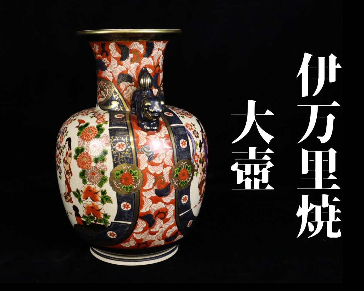 金富士】清中期染付（清華）中皿 径15.5cm 本物保証 ⑤ 検/中国古玩