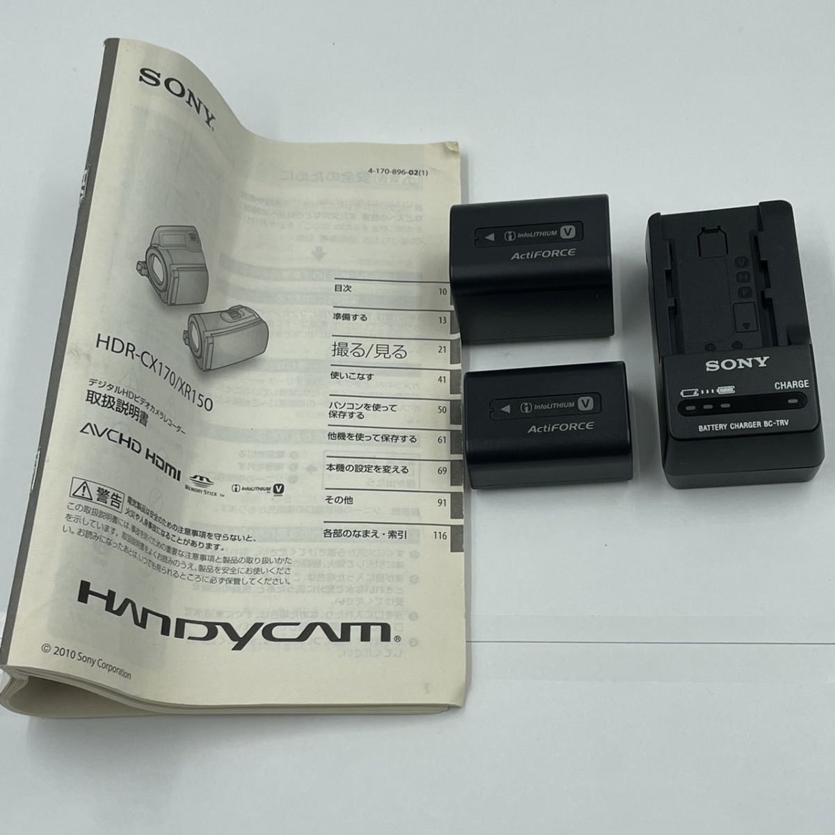 K343-U26-755 SONY ソニー HANDYCAM ハンディカム デジタルHDビデオカメラレコーダー HDR-CX170 小型 ハイビジョン 2.7型 1.8/2.5-62.5 ③ Sony Handycam Camcorder HANDYCAM FDR-AX55 Recording