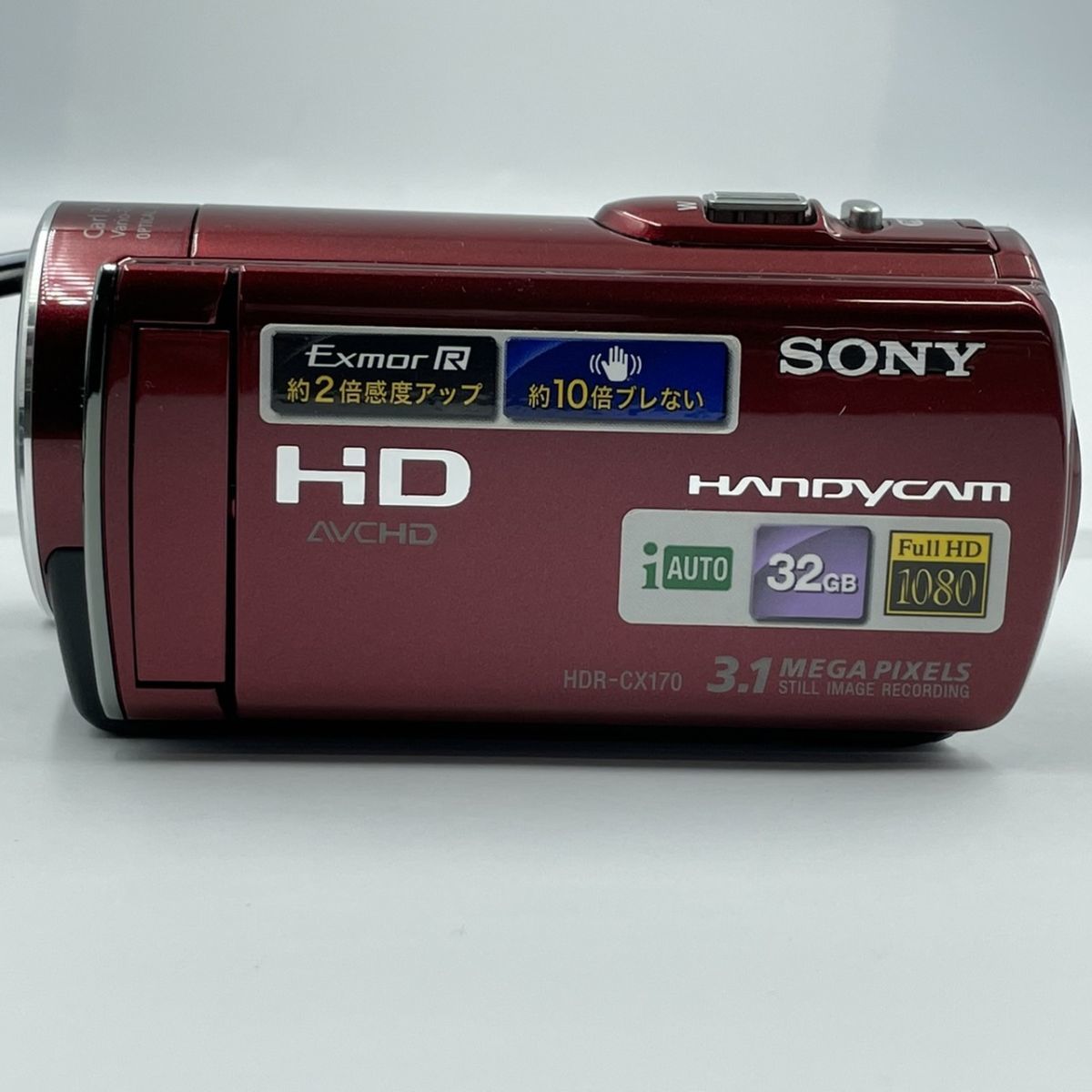 K343-U26-755 SONY ソニー HANDYCAM ハンディカム デジタルHDビデオカメラレコーダー HDR-CX170 小型 ハイビジョン 2.7型 1.8/2.5-62.5 ③ Sony Handycam Camcorder HANDYCAM FDR-AX55 Recording