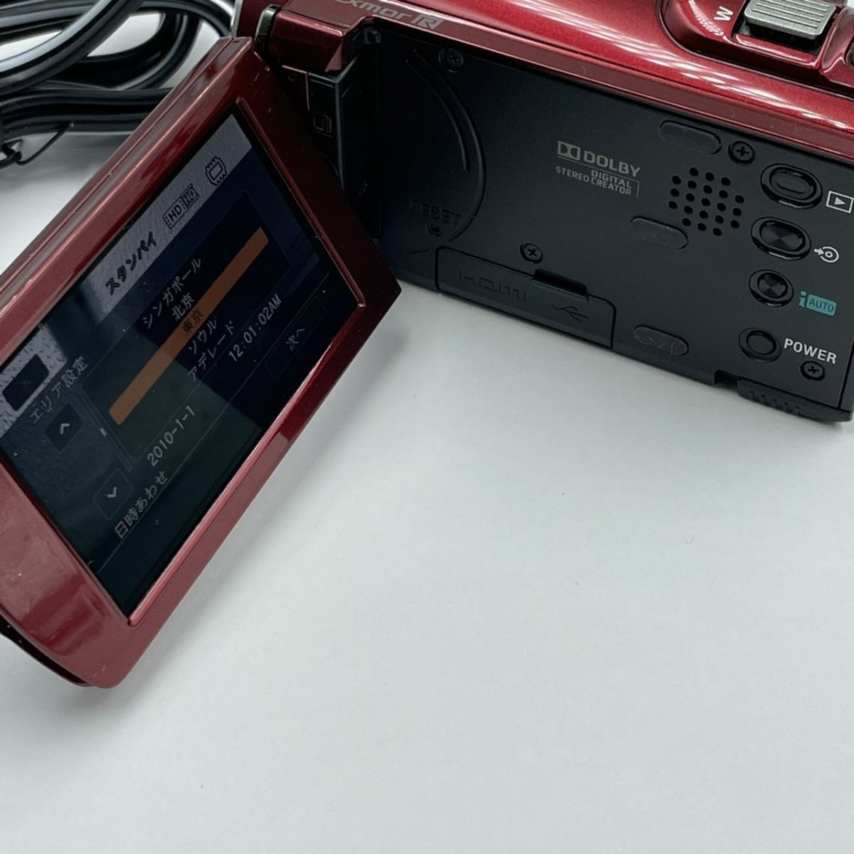 K343-U26-755 SONY ソニー HANDYCAM ハンディカム デジタルHDビデオカメラレコーダー HDR-CX170 小型 ハイビジョン 2.7型 1.8/2.5-62.5 ③ Sony Handycam Camcorder HANDYCAM FDR-AX55 Recording