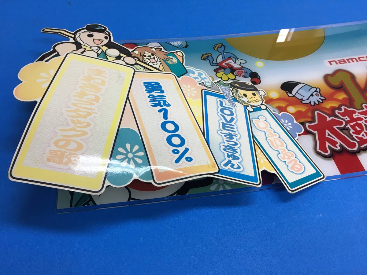 中古 アーケード筐体 太鼓の達人14 タイトルパネル (ポップ