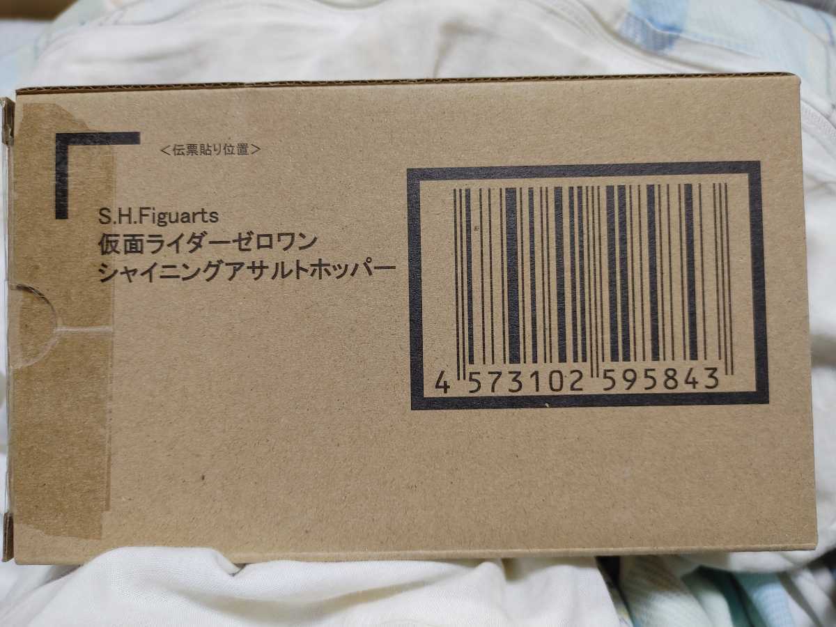品質保証，2026 / S.H.Figuarts 仮面ライダーゼロワン シャイニングアサルトホッパー(仮面ライダー)｜売買されたオークション情報、yahooの商品情報をアーカイブ公開 - オークファン その他