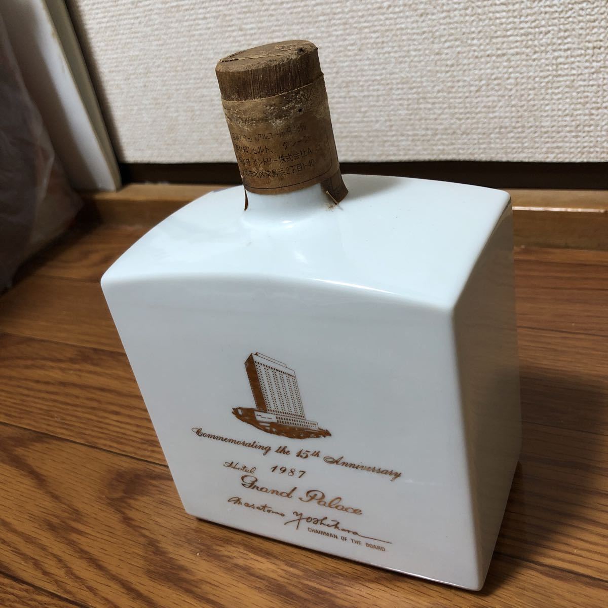 サントリー サントリーリザーブ 未開栓 WHISKY RESERVE 750ml43 