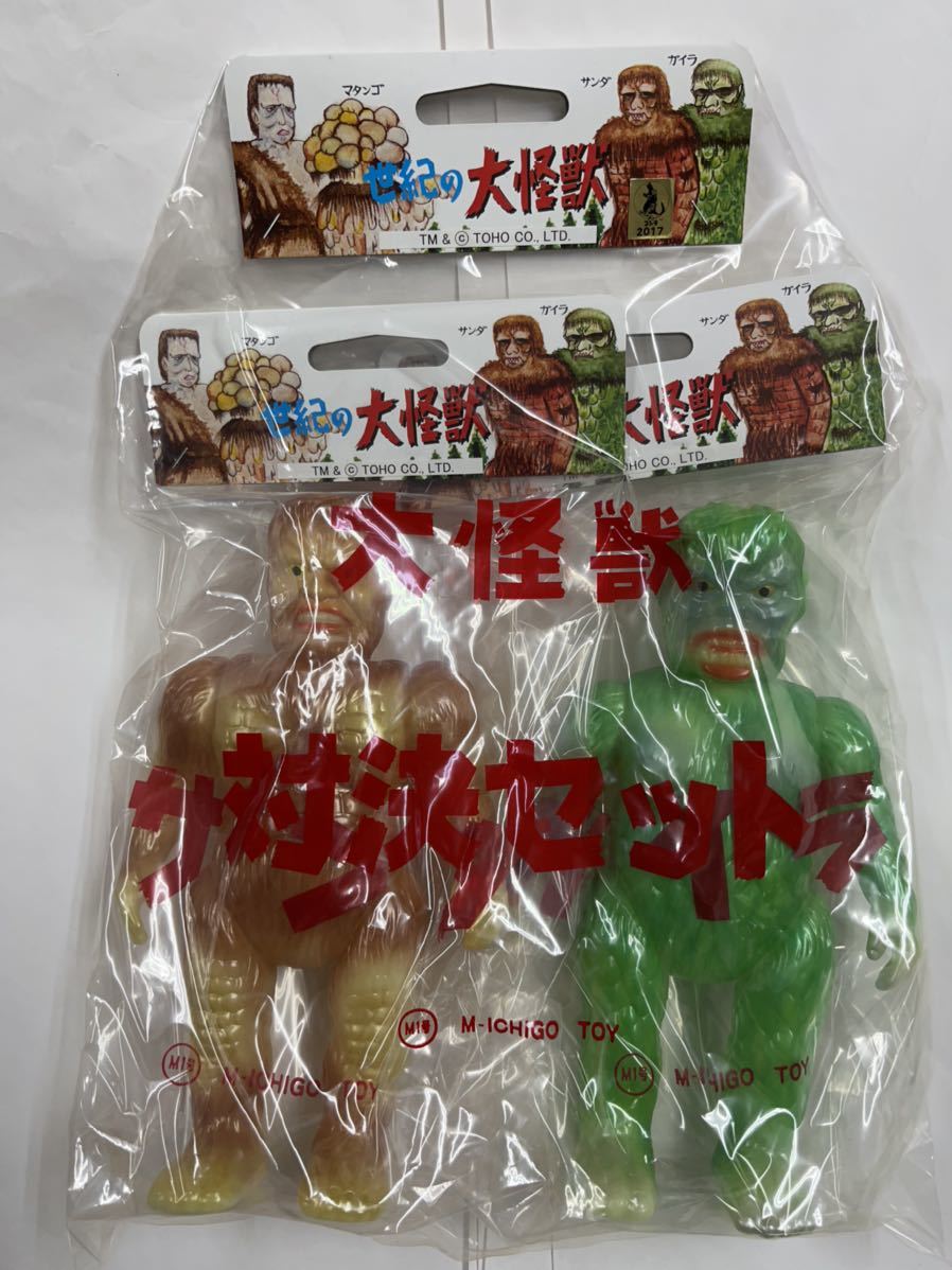 【高品質】 M1号 東宝怪獣シリーズ フランケンシュタインの怪獣 サンダ対ガイラ 対決セット 蓄光版 ソフビ ブルマァク マルサン(その他)｜売買されたオークション情報、yahooの商品情報をアーカイブ公 その他