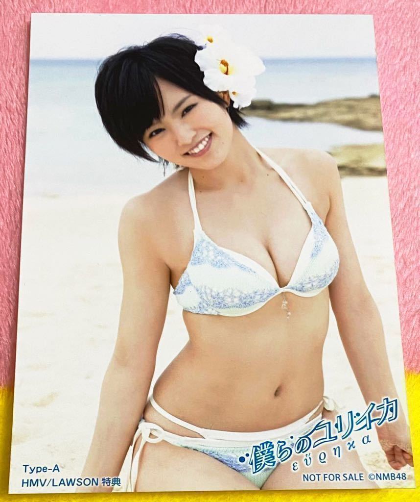 NMB48 僕らのユリイカ Type-A HMV/LAWSON店舗特典生写真 山本彩 AKB48 