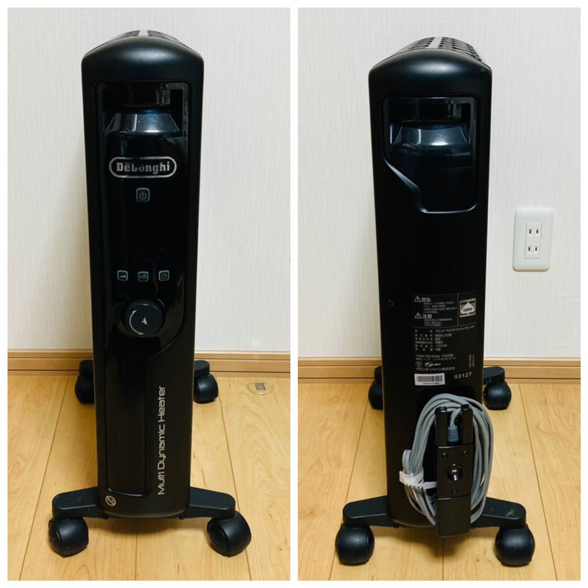 DeLonghi デロンギ マルチダイナミックヒーター MDHU15-BK マルチ 