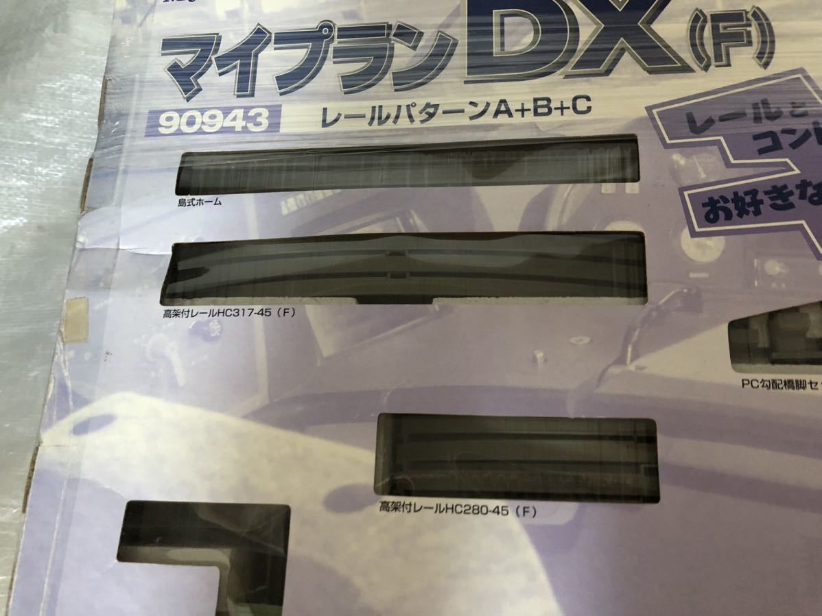 トミックスNゲージ鉄道模型マイプランDX 90943