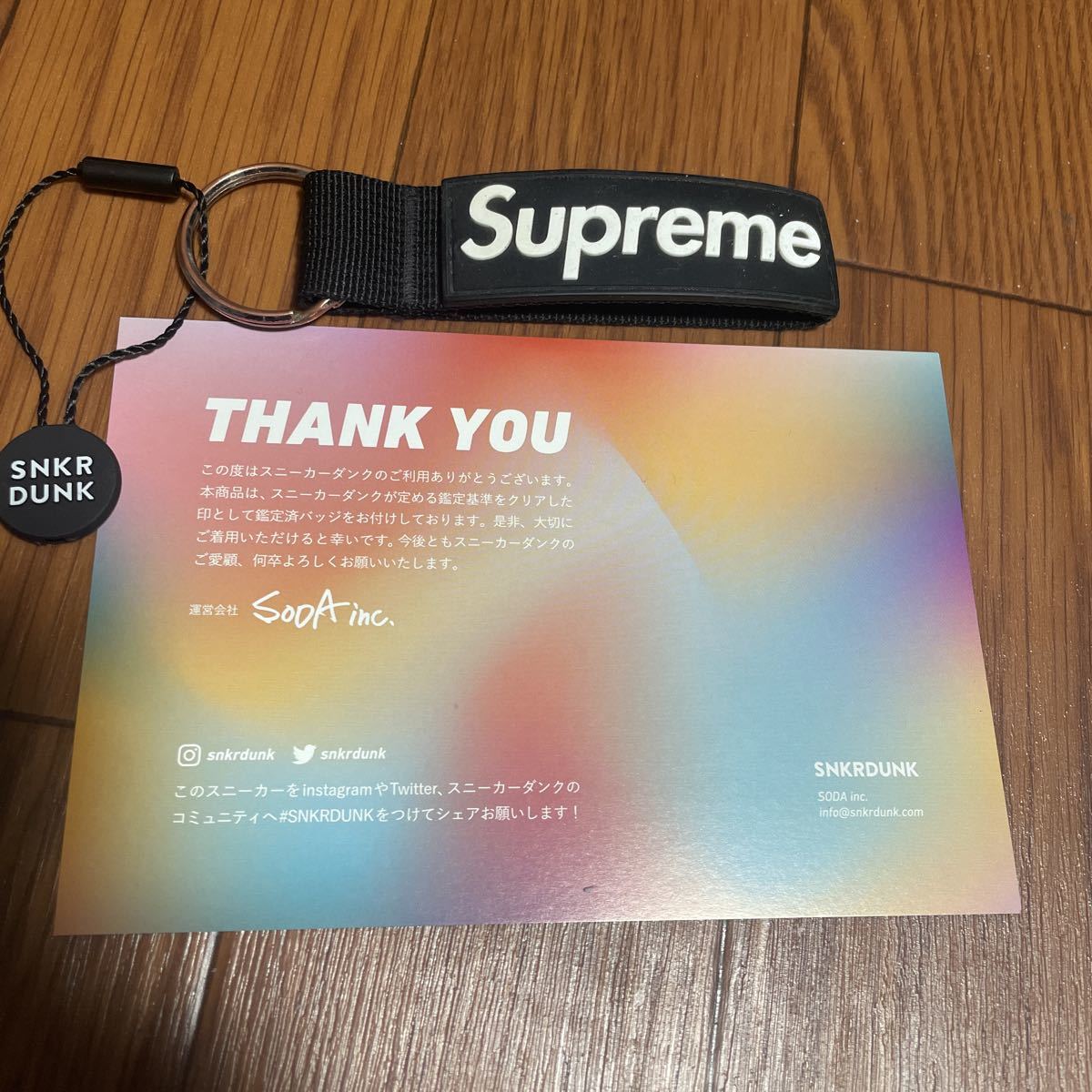  Supreme Webbing Keychain 黒 スニダン鑑定済 シュプリーム キーチェーン キーホルダー ラバー(その他)｜売買されたオークション情報、yahooの商品情報をアーカイブ公開 - オークファン 服飾小物