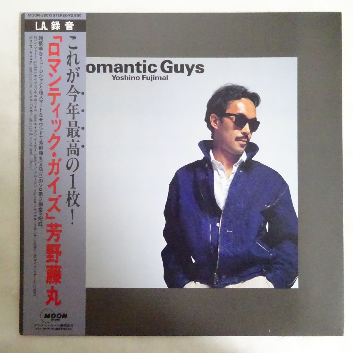 品質保証，本物保証 14010781; 帯付/和モノ 芳野藤丸 Yoshino Fujimal / Romantic Guys(その他)｜売買されたオークション情報、yahooの商品情報をアーカイブ公開 - オークファン や行
