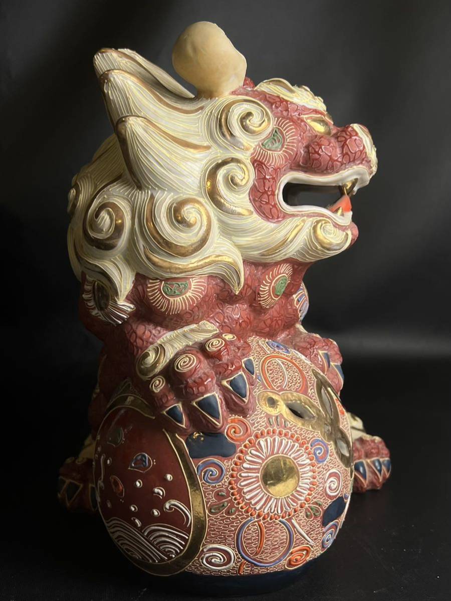 九谷焼 玉獅子 狛犬 置物 唐獅子 玉乗り獅子 金彩 八幡窯 色絵 玉乗り 