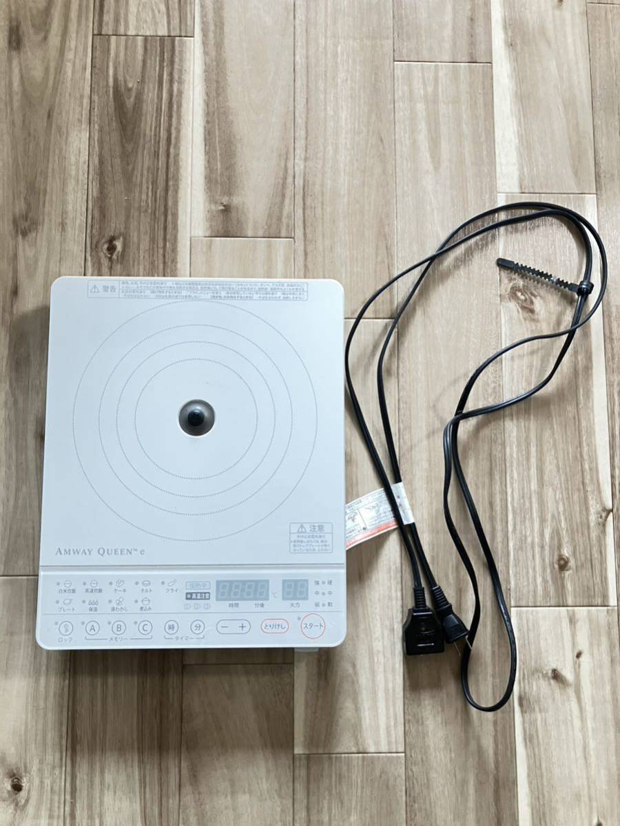 Amway インダクションレンジ 電磁調理器 IHクッキングヒーター QUEEN 
