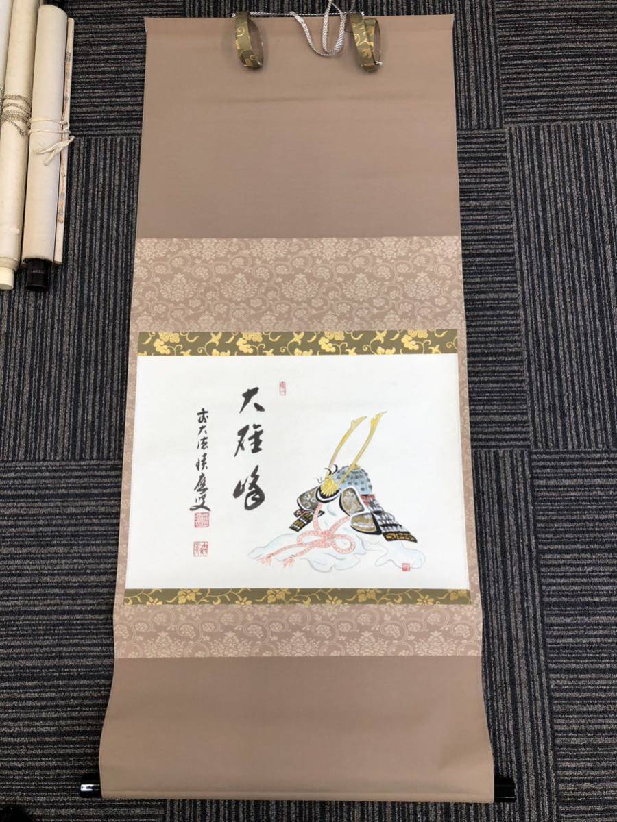 掛軸 13点おまとめ 【公式通販】