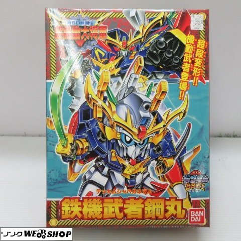 鉄機武者鋼丸の値段と価格推移は 17件の売買情報を集計した鉄機武者鋼丸の価格や価値の推移データを公開