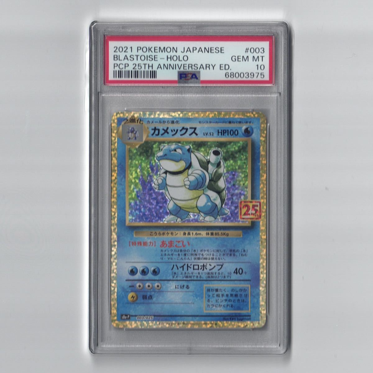 2026年最新Yahoo!オークション -ミシュラのガラクタの中古品 FOIL