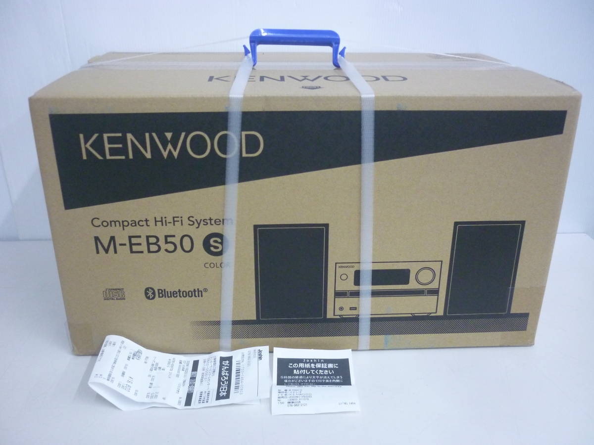 COLUMBIA コロムビア コロムビア（COLUMBIA）製のコンパクトなステレオ