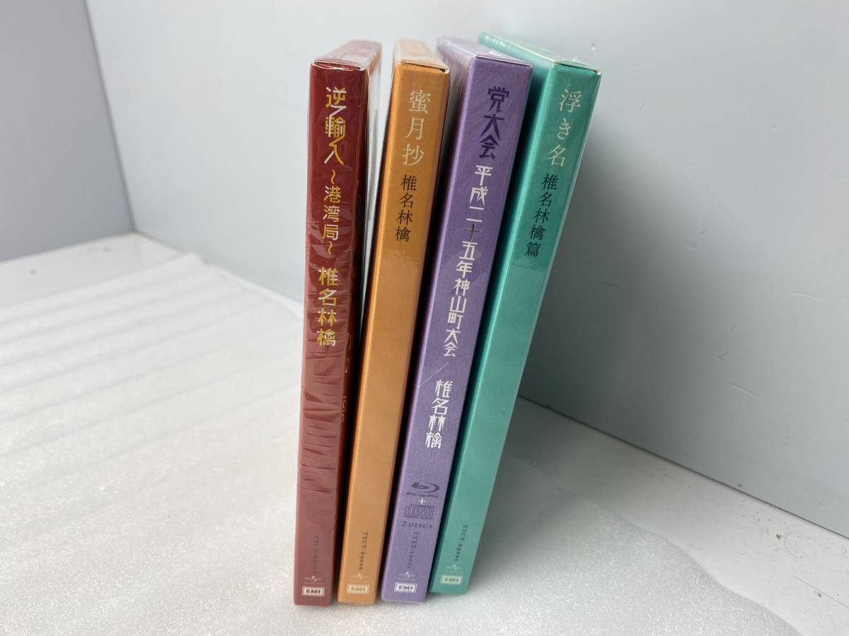 椎名林檎 CD/Blu-ray 逆輸入/蜜月抄/党大会/浮き名 /現状品 の入札履歴