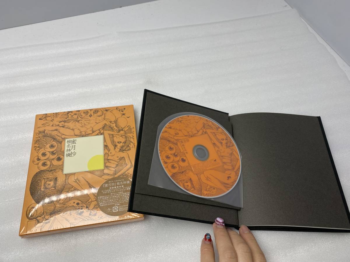 椎名林檎 CD/Blu-ray 逆輸入/蜜月抄/党大会/浮き名 /現状品 の入札履歴