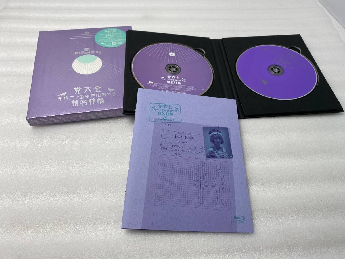 椎名林檎 CD/Blu-ray 逆輸入/蜜月抄/党大会/浮き名 /現状品 の入札履歴