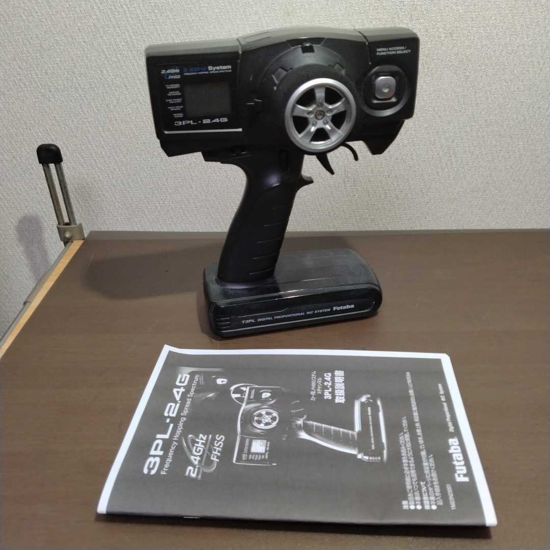 フタバ 3PL-2.4G ホビーラジコン Futaba 3PL フタバ 3PL-2.4G MC231CR