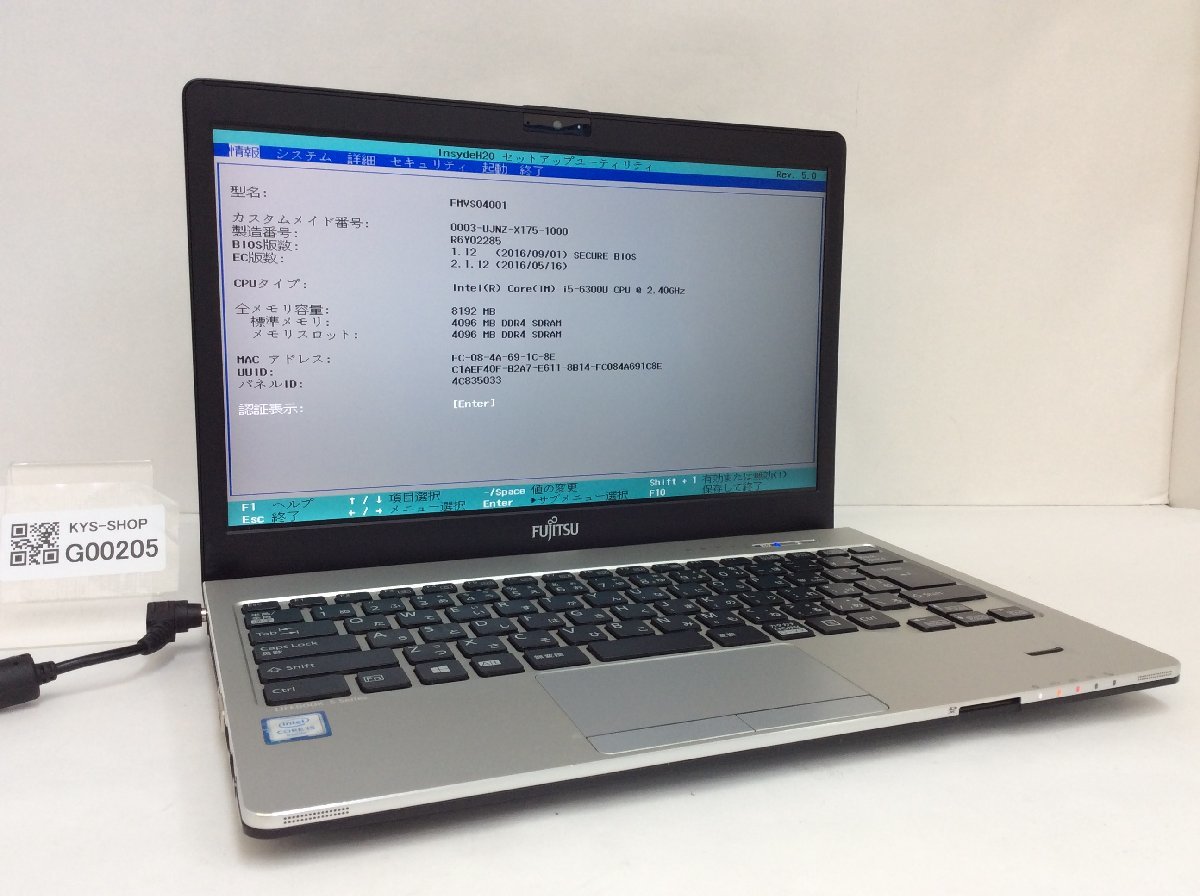 お宝アキバ/ジャンク出品 Thinkpad X280 20KES25B00 12.5型 液晶割れ
