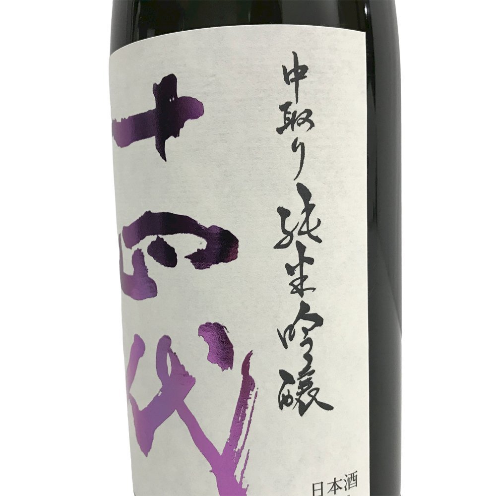 十四代中取り赤磐雄町上諸白純米大吟釀1800ml | 酒蛙Sakewa | 日本酒專門店