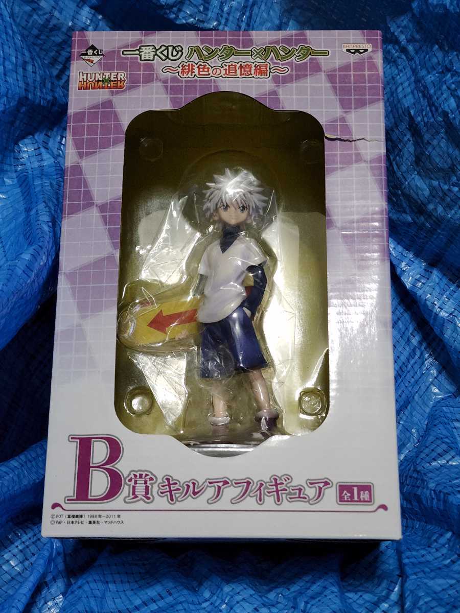 一番くじ HUNTER×HUNTER ～緋色の追憶編～ B賞 キルア フィギュア