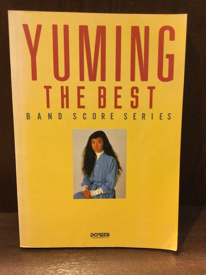 定番，お得】 YUMING THE BEST バンドスコア ザ・ベスト 全26曲