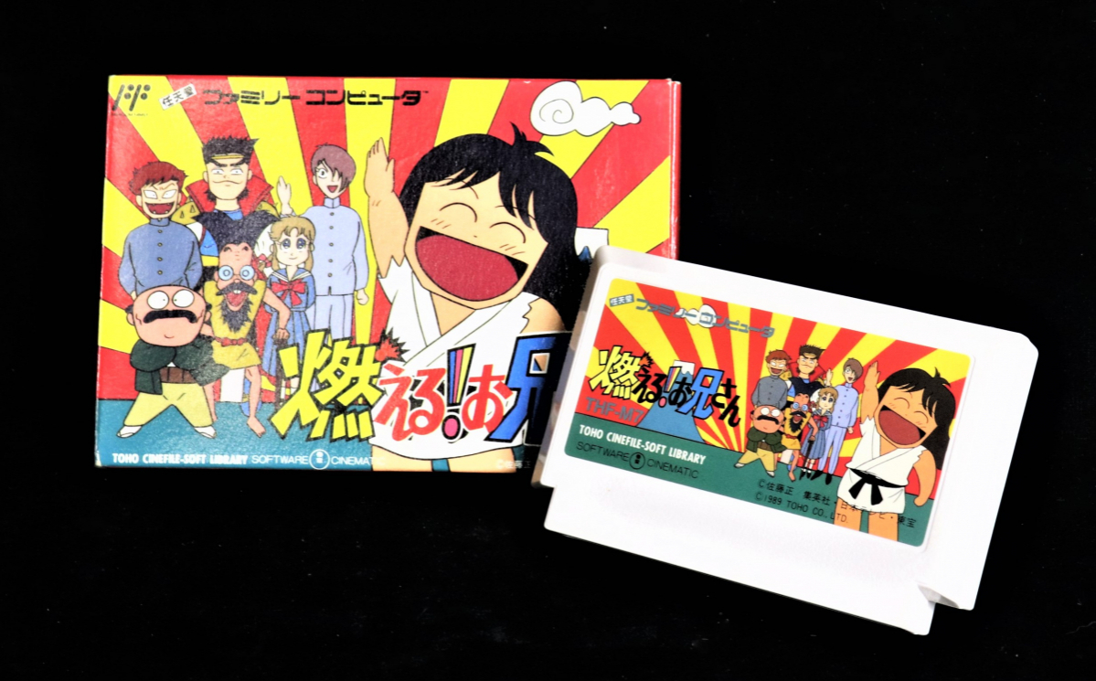 TOHO 東宝 THF-M7 燃える お兄さん 任天堂 ファミリーコンピューター 