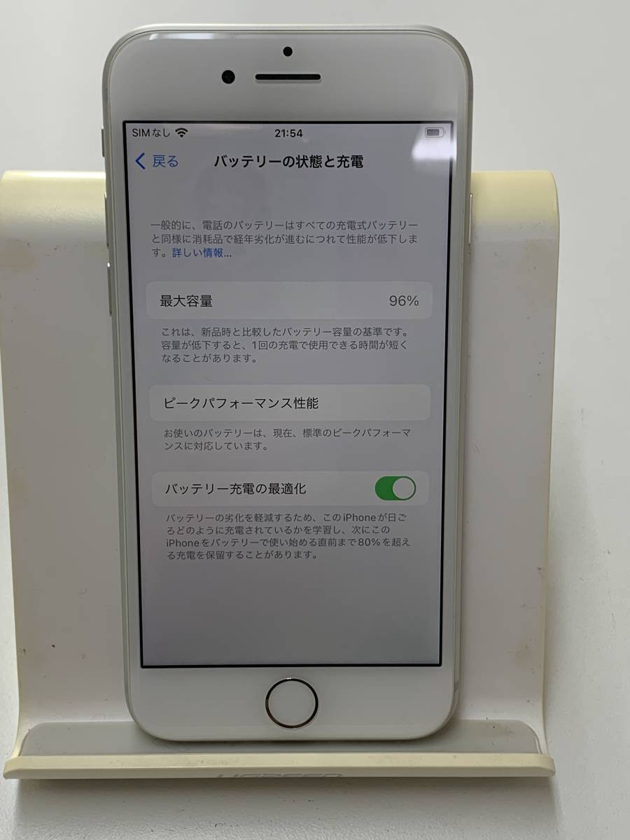 64GB iPhone8 au 中古&frasl;ジャンクau MQ782J SIMロックなしMQ782J⁄A 【極美品】iPhone8 64GB au　判定○ SIMロック解除済み バッテリー最大容量96％【1円スタート】