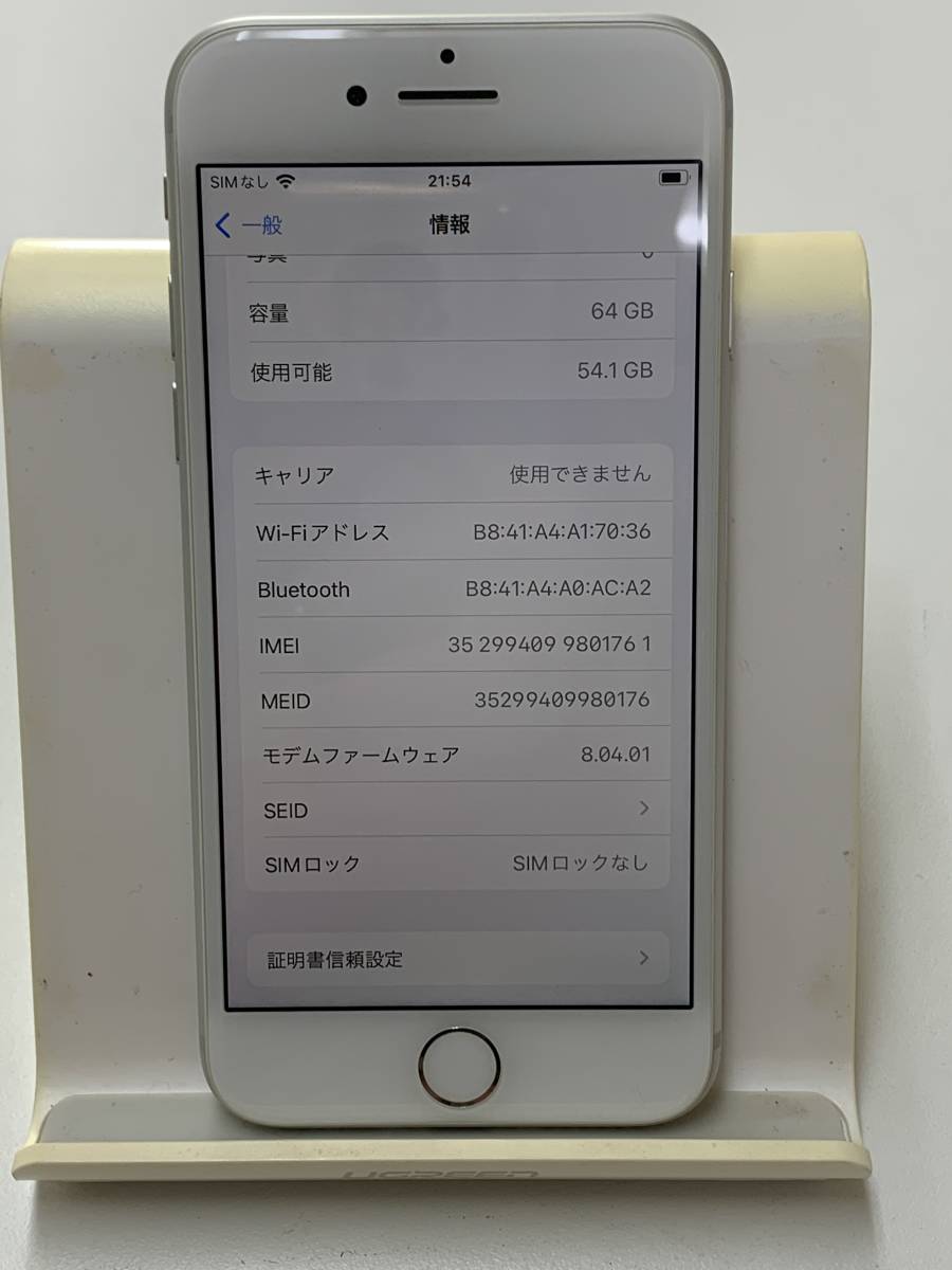 64GB iPhone8 au 中古&frasl;ジャンクau MQ782J SIMロックなしMQ782J⁄A 【極美品】iPhone8 64GB au　判定○ SIMロック解除済み バッテリー最大容量96％【1円スタート】