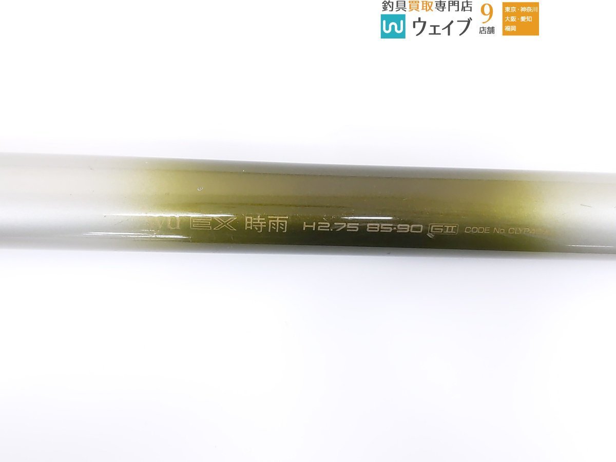 シマノ鮎竿 α ZOOM Ayu SX H⁄2.5 90-95 shimano α zoom ayu SX h2