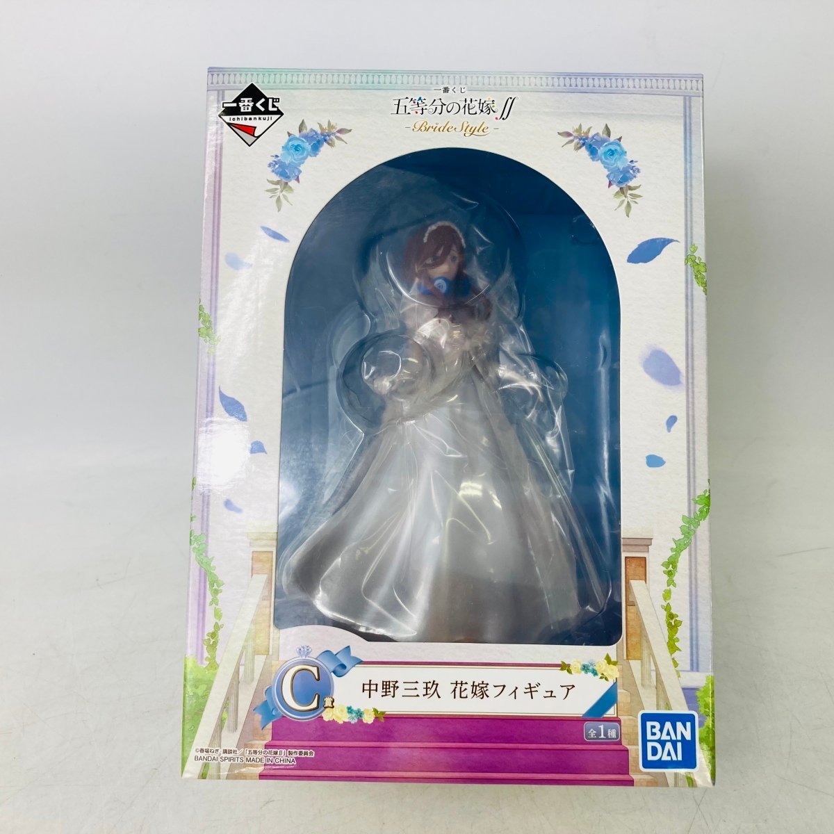新品未開封 一番くじ 五等分の花嫁∬ Bride Style C賞 中野三玖 花嫁