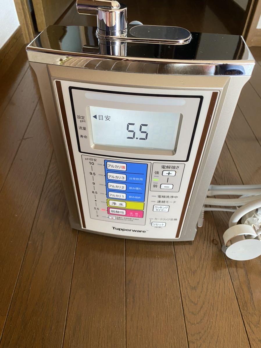 TUPPERWARE タッパーウェア アルカリイオン整水器 TPA200 【公式通販】