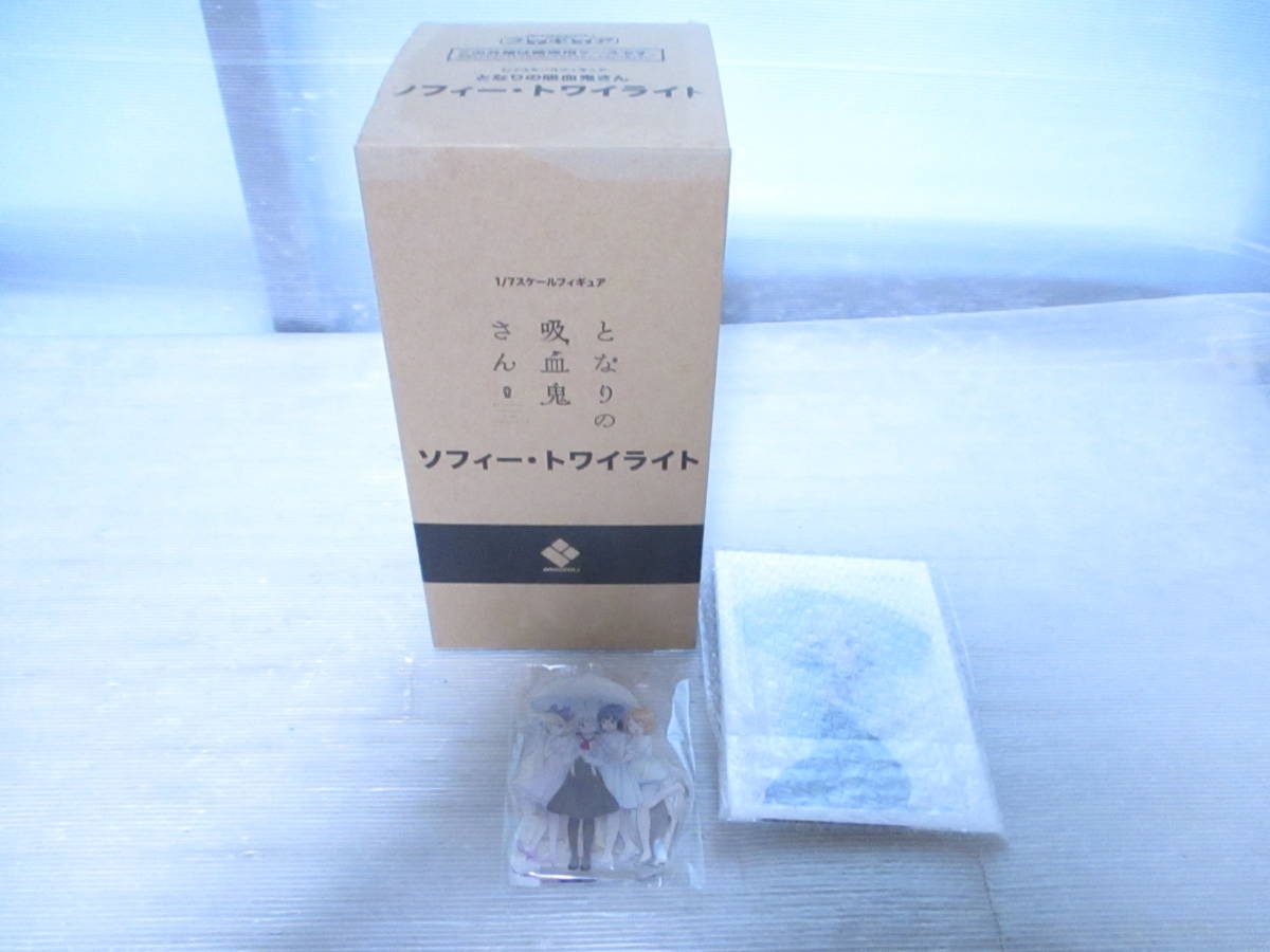 送100】1円～ 未開封 ブロッコリー となりの吸血鬼さん ソフィー 