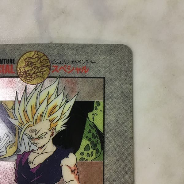 1円〜 ドラゴンボール カードダス ビジュアルアドベンチャー 