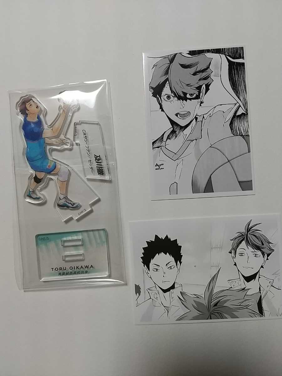 及川 徹 アクリルフィギュア 思い出スナップフォトカード☆ハイキュー 