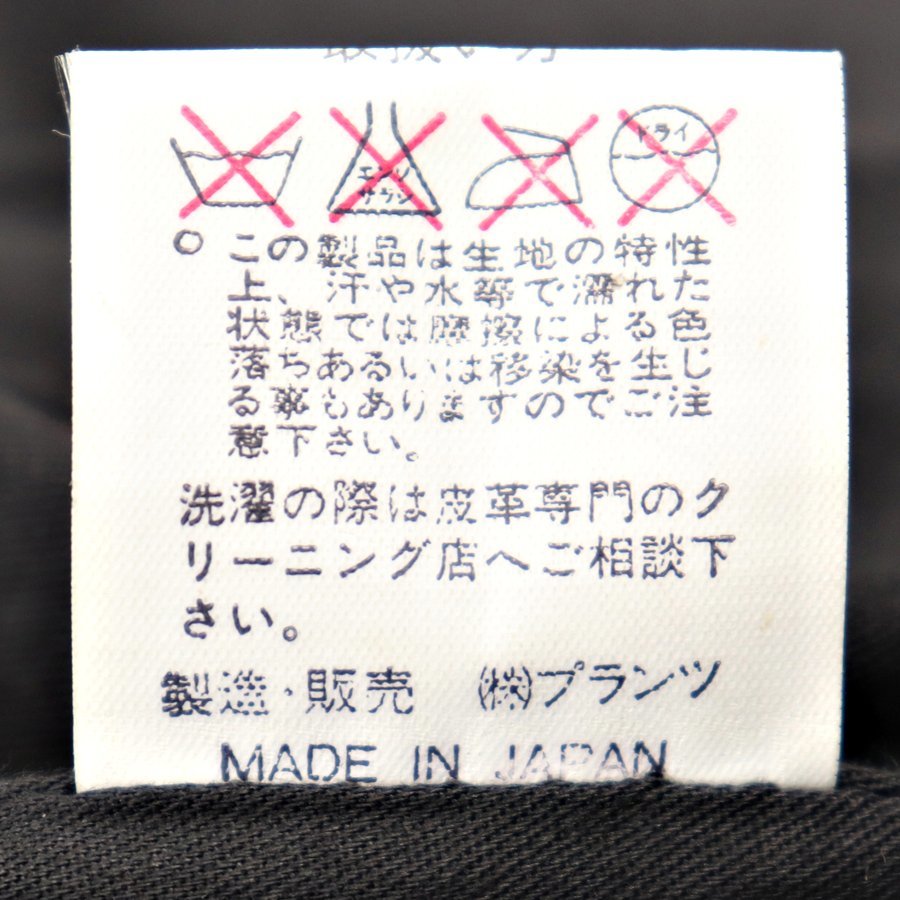 相場価格￥72,450- 美品 日本製 HAROLD'S GEAR ハロルズギア 馬革