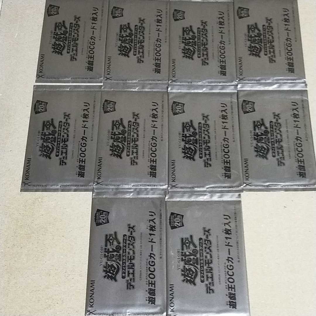 遊戯王カード 10枚 新品未開封 ジャンプ付録 遊戯王 レッド