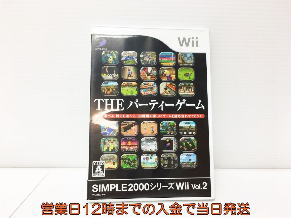 パーティーゲームボックス100 Wii 未使用品 Dannyrecords Com Ec