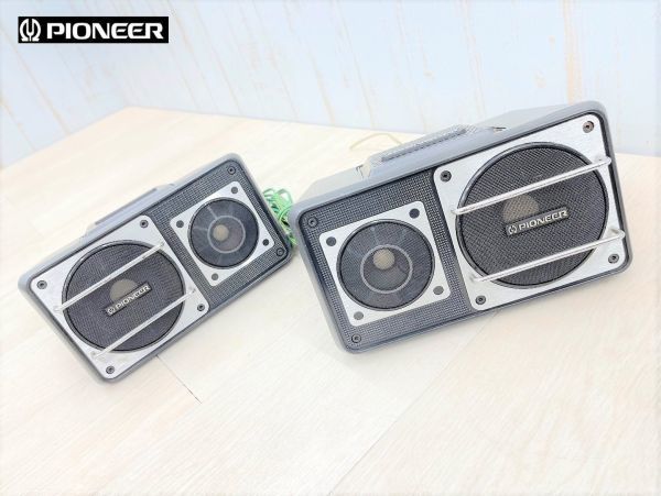 美品 パイオニア スピーカー TS-X6 ペア 音出し確認済 ロンサムカーボーイ 当時物 旧車 据置型 ボックスタイプ カーオーディオ 即日配送