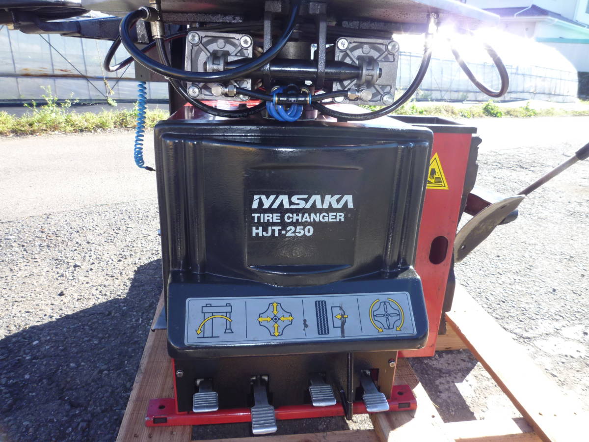 タイヤチェンジャー　イヤサカ　HJT-250_9